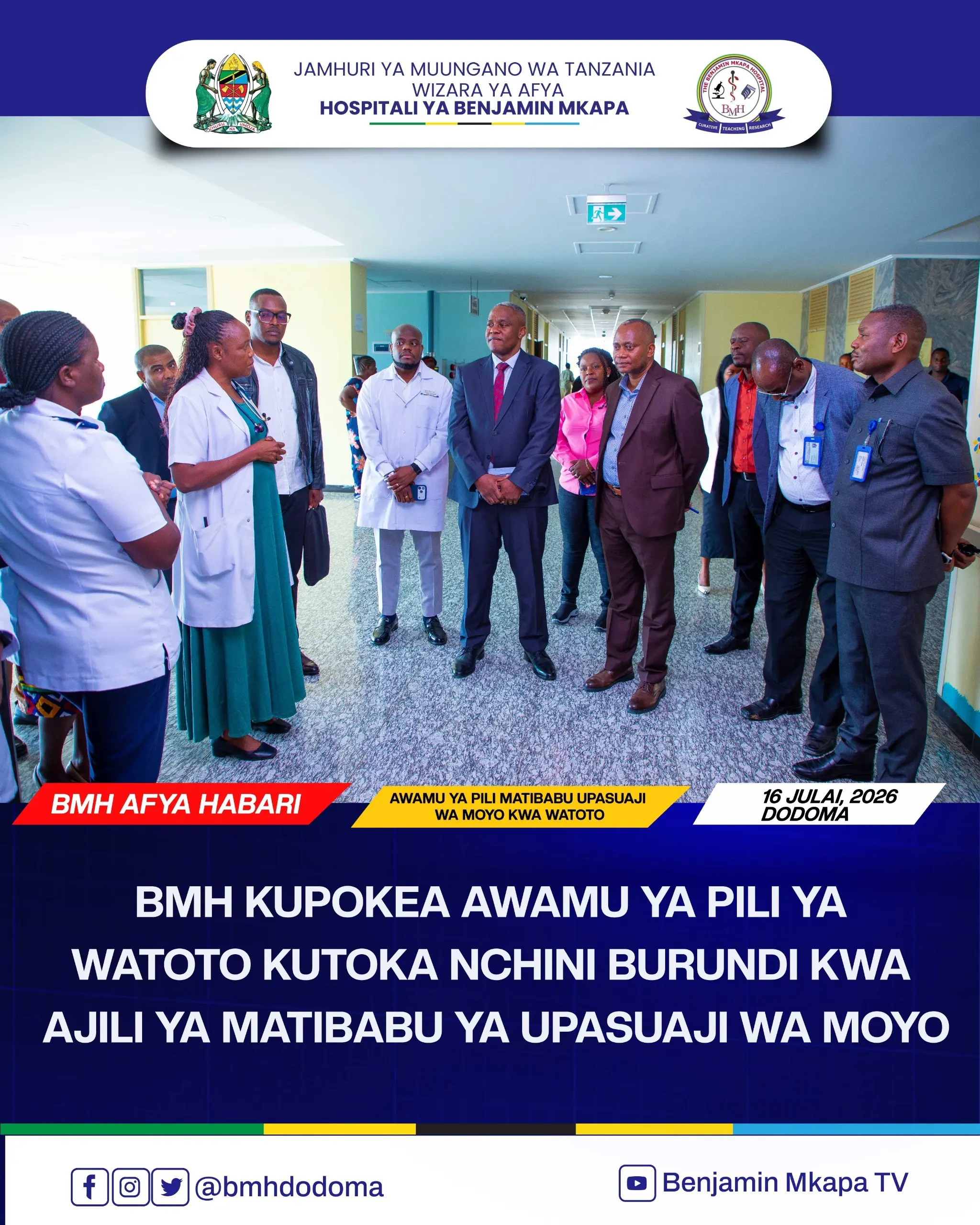 BMH KUPOKEA AWAMU YA PILI YA WATOTO KUTOKA NCHINI BURUNDI KWA AJILI YA MATIBABU YA UPASUAJI WA MOYO