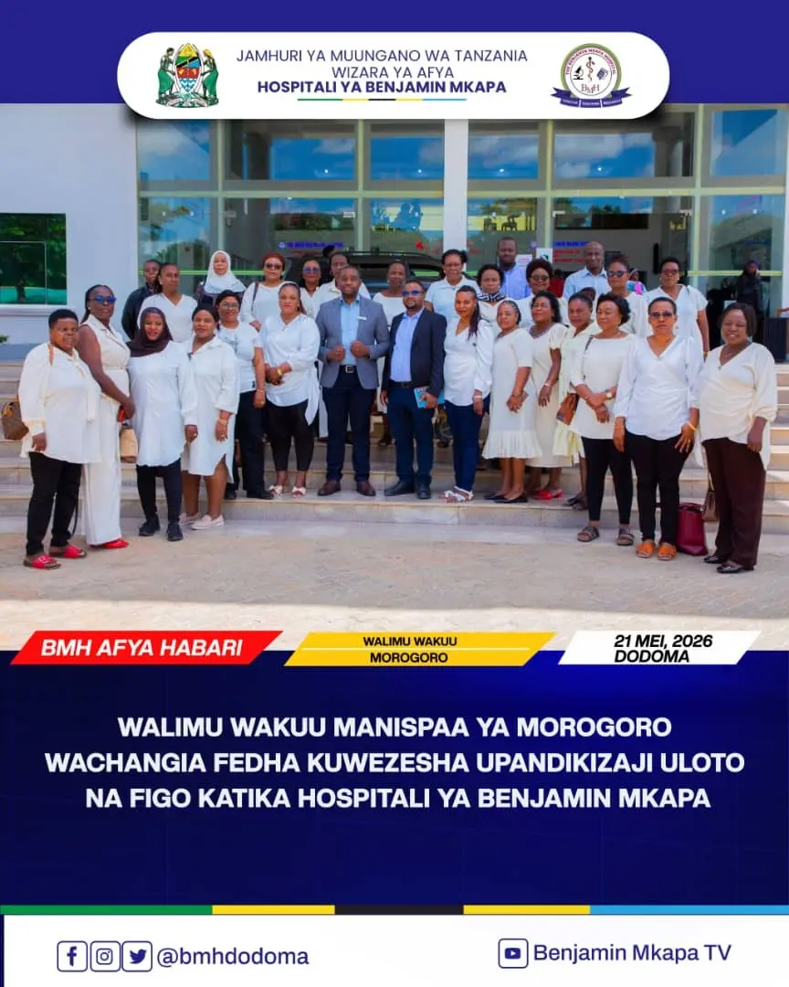 WALIMU WAKUU MANISPAA YA MOROGORO WACHANGIA FEDHA KUWEZESHA UPANDIKIZAJI ULOTO NA FIGO KATIKA HOSPITALI YA BENJAMIN MKAPA