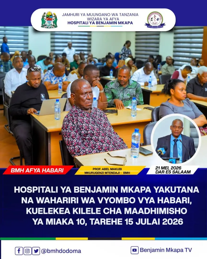 HOSPITALI YA BENJAMIN MKAPA YAKUTANA NA WAHARIRI WA VYOMBO VYA HABARI , KUELEKEA KILELE CHA MAADHIMISHO YA MIAKA 10 , TAREHE 15 JULAI 2026