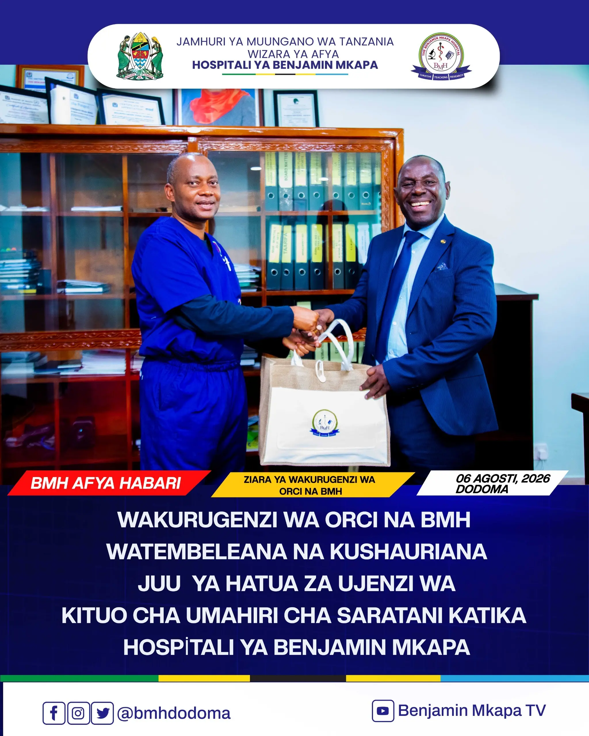 WAKURUGENZI WA ORCI na BMH WATEMBELEANA NA KUSHAURIANA JUU YA HATUA ZA UJENZI WA KITUO CHA UMAHIRI CHA SARATANI KATIKA HOSPİTALI YA BENJAMIN MKAPA