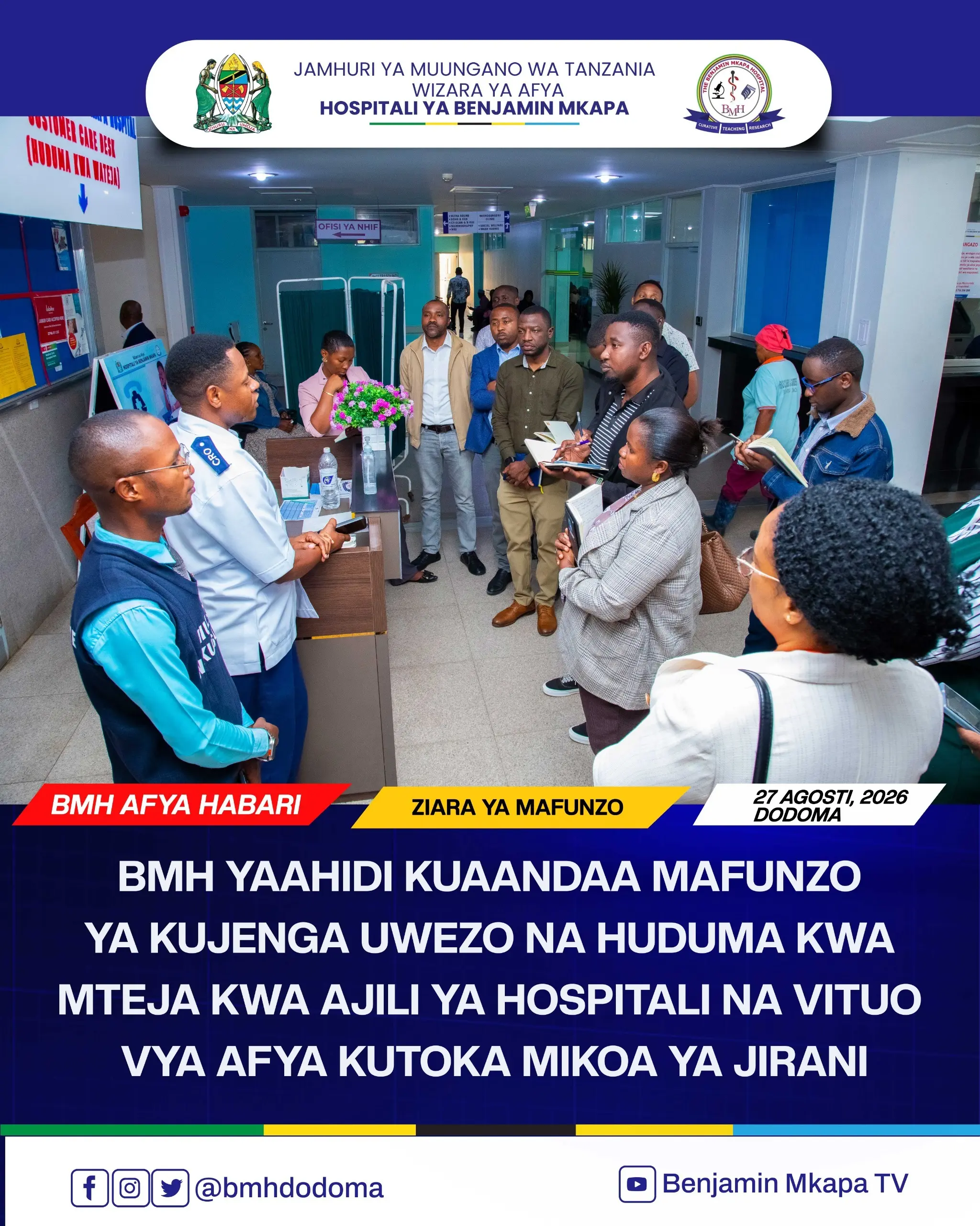 BMH YAAHIDI KUAANDAA MAFUNZO YA KUJENGA UWEZO NA HUDUMA KWA MTEJA KWA AJILI YA HOSPITALI NA VITUO VYA AFYA KUTOKA MIKOA YA JIRANI