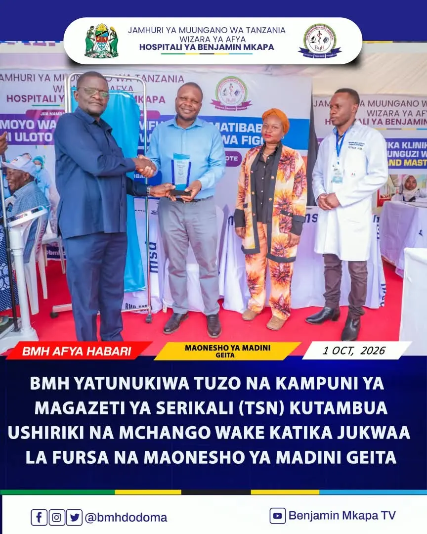 BMH YATUNUKIWA TUZO NA KAMPUNI YA MAGAZETI YA SERIKALI (TSN) KUTAMBUA USHIRIKI NA MCHANGO WAKE KATIKA JUKWAA LA FURSA NA MAONESHO YA MADINI GEITA