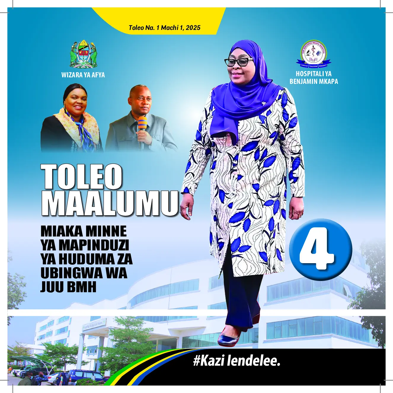 TOLEO MAALUM: MIAKA MINNE  YA MAPINDUZI  YA HUDUMA ZA  UBINGWA WA  JUU BMH NA MH. RAISI DKT. SAMIA SULUHU HASSANSULU